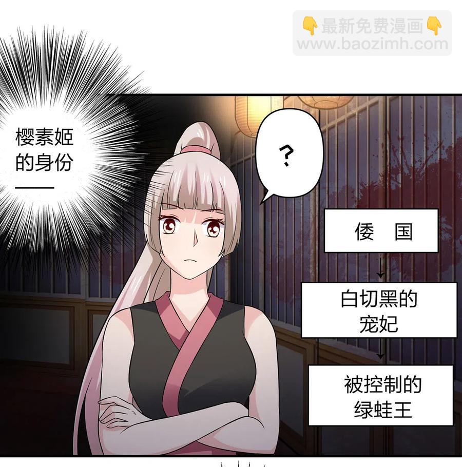 466 顺从-第469话