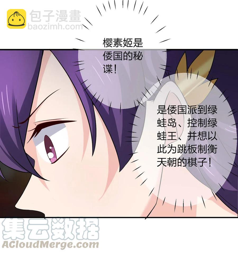 466 顺从-第469话