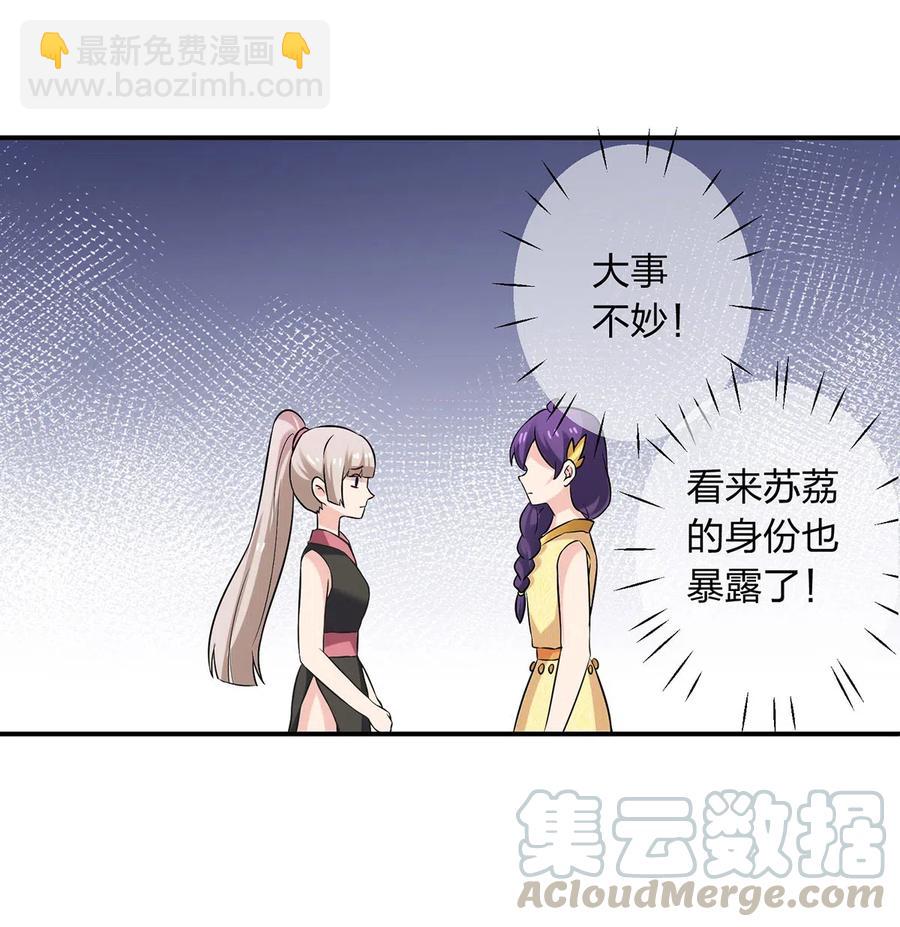 466 顺从-第469话