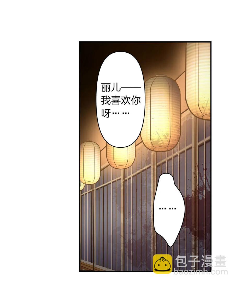 466 顺从-第469话