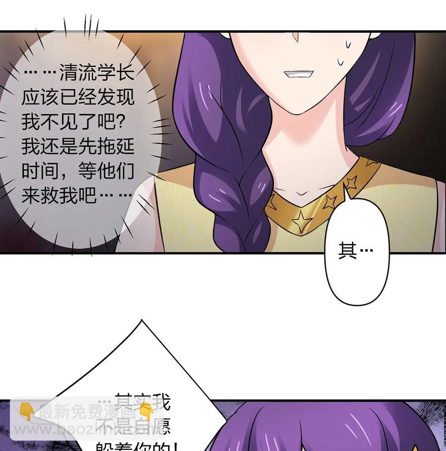 466 顺从-第469话