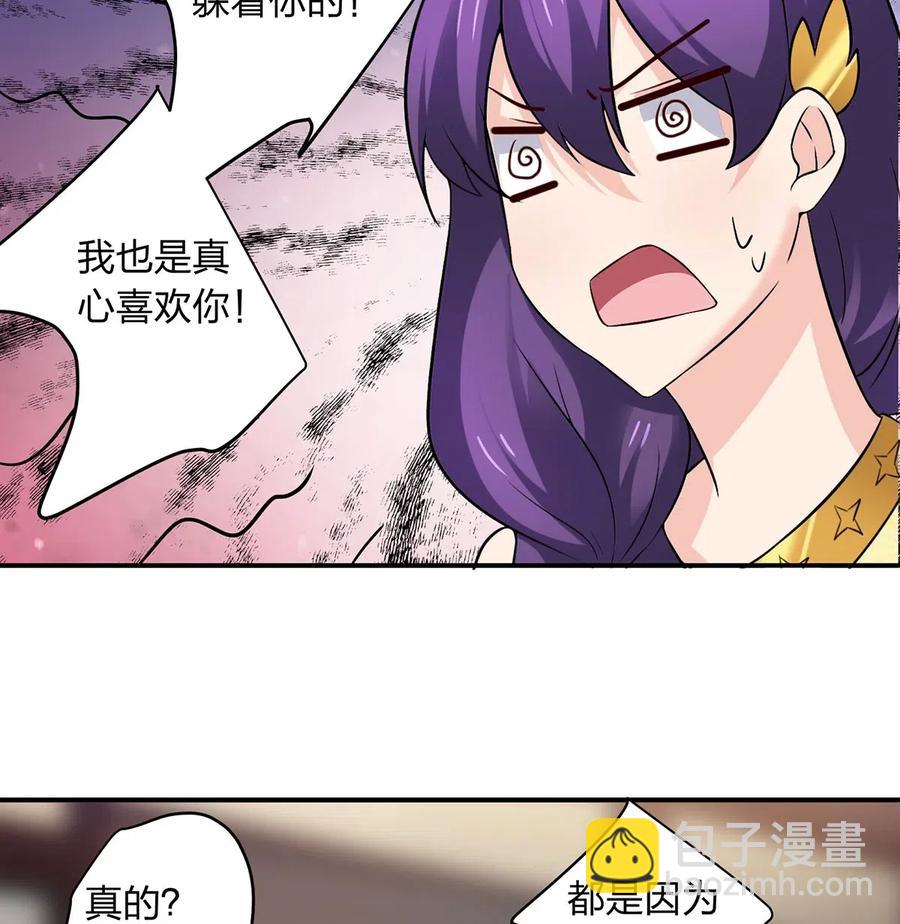 466 顺从-第469话