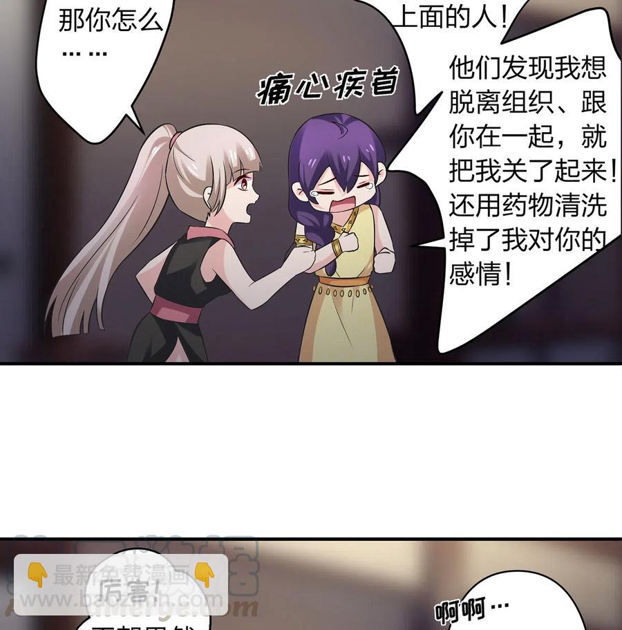 466 顺从-第469话