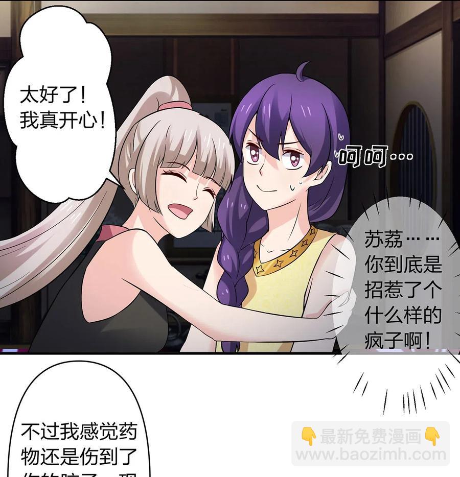 466 顺从-第469话