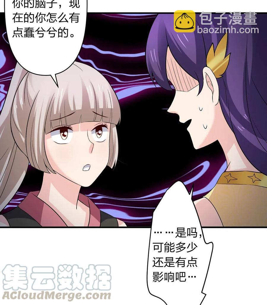 466 顺从-第469话