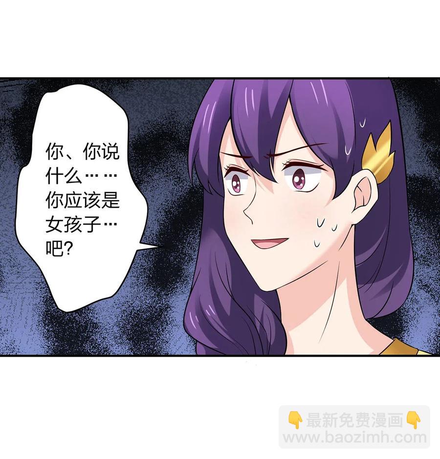 466 顺从-第469话