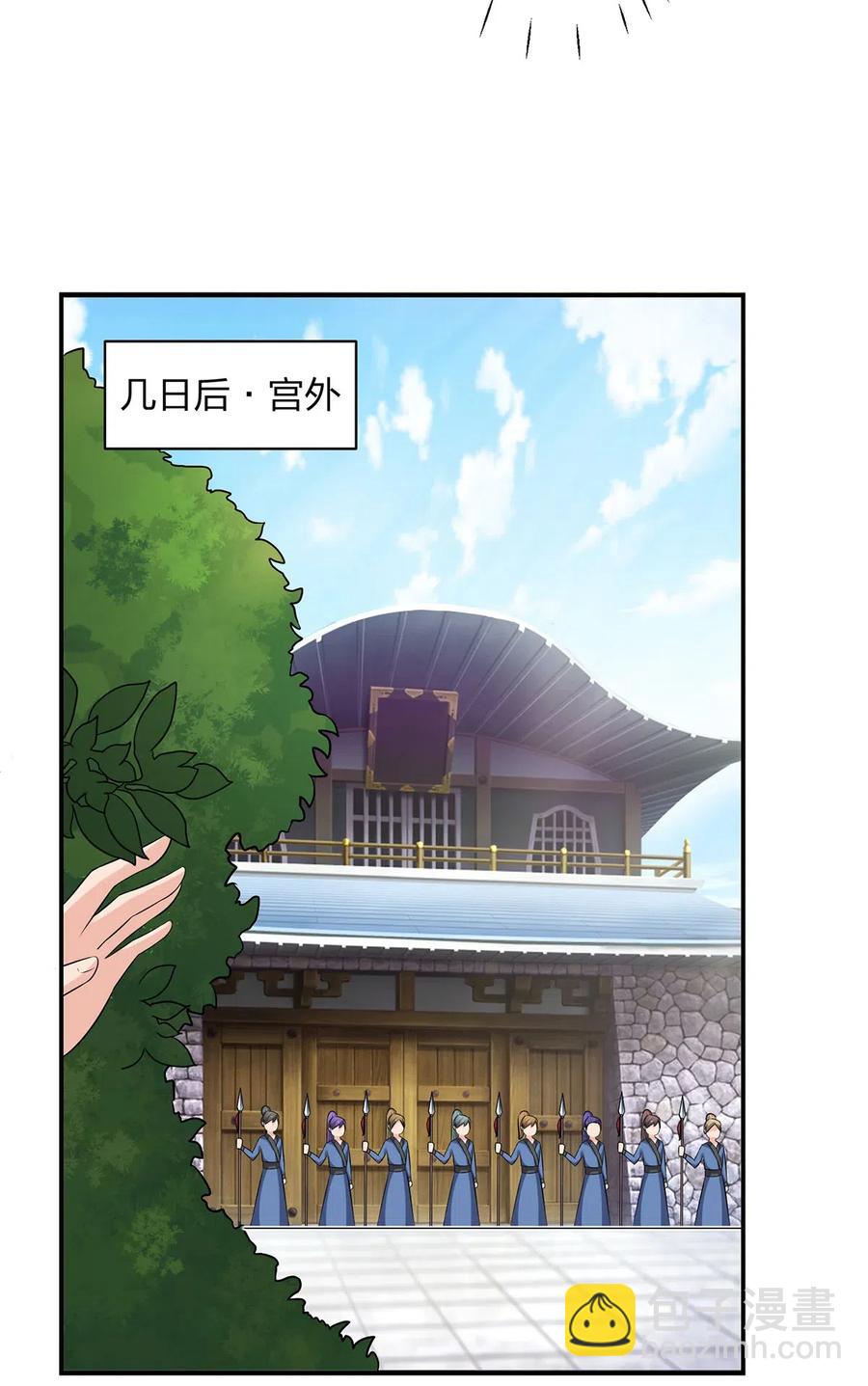 466 顺从-第469话