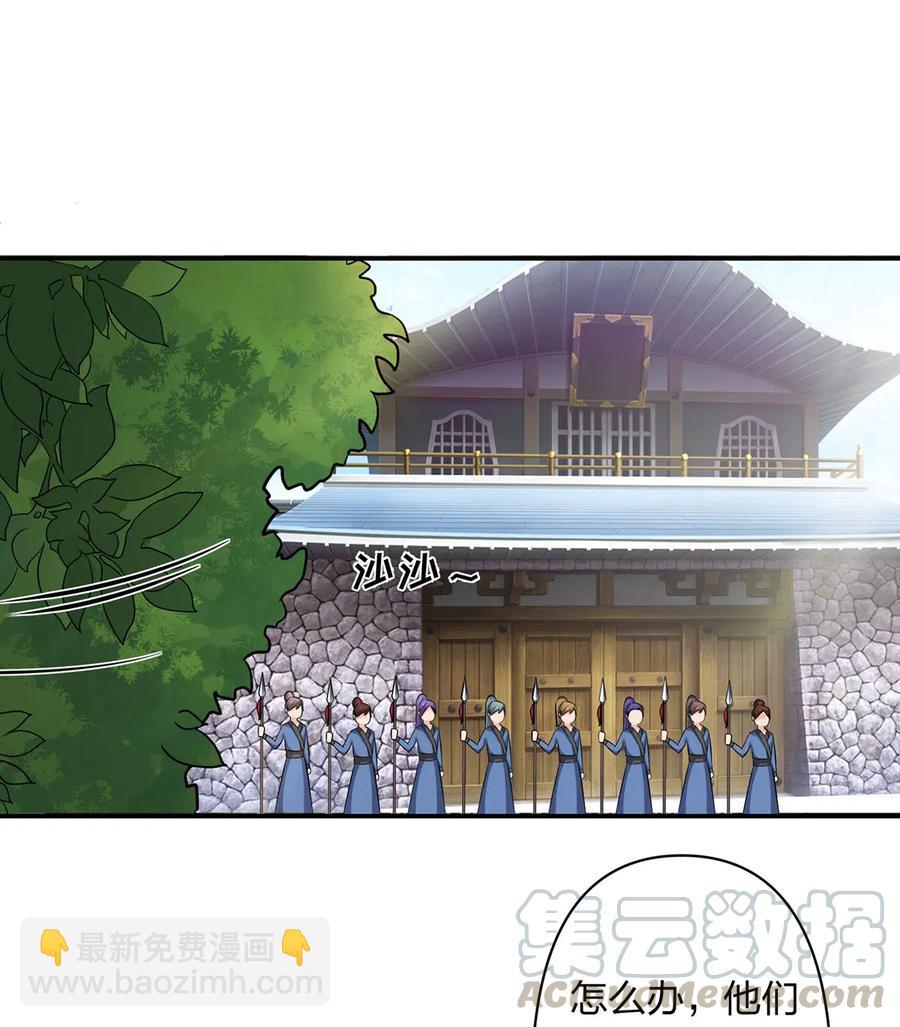 466 顺从-第469话