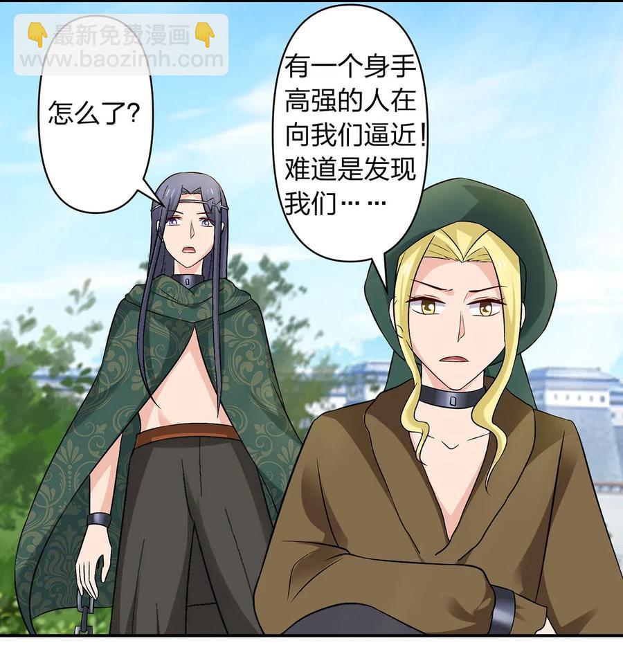 466 顺从-第469话