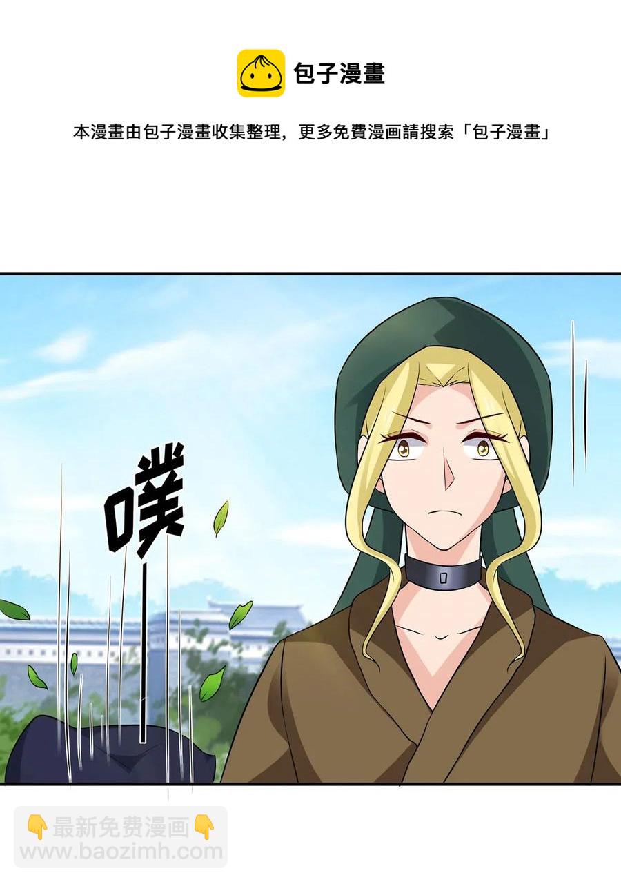 466 顺从-第469话