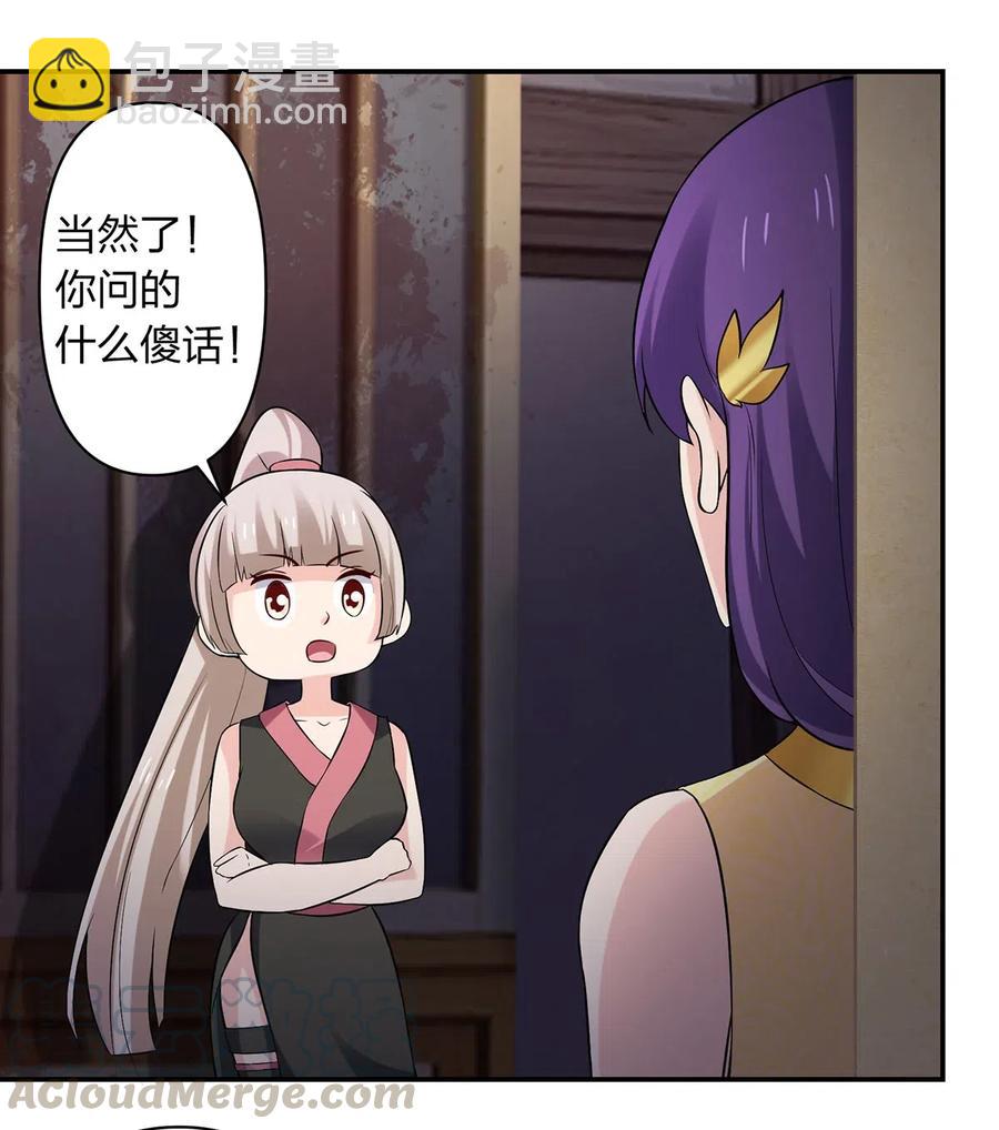 466 顺从-第469话