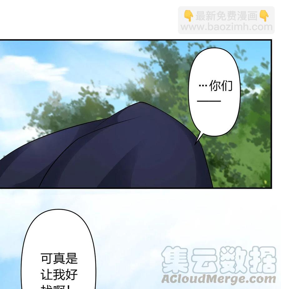 466 顺从-第469话
