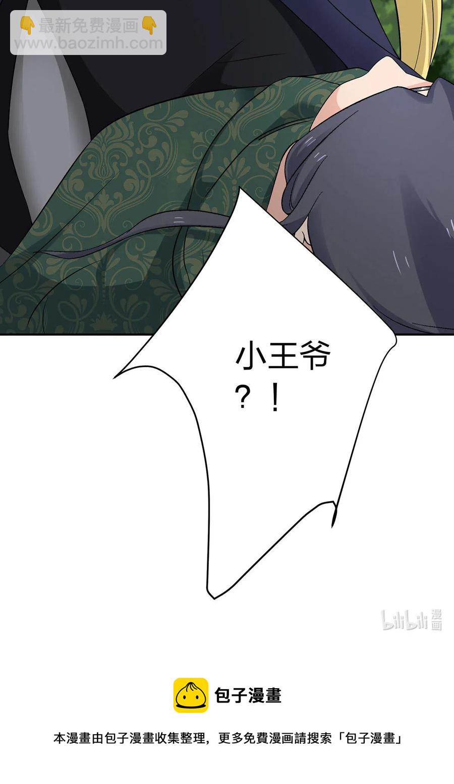 466 顺从-第469话