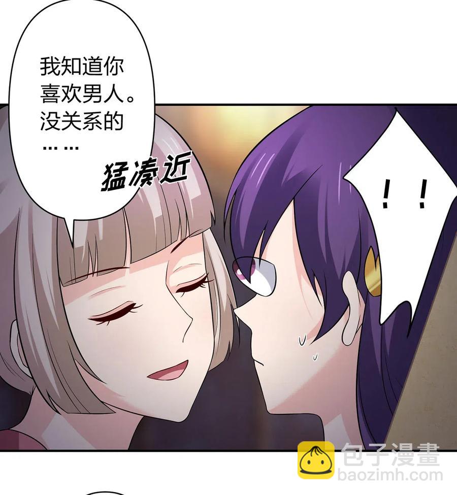 466 顺从-第469话