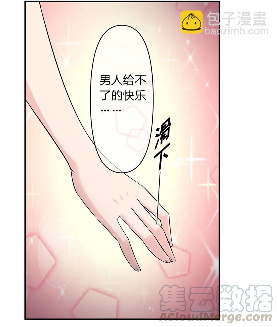 466 顺从-第469话