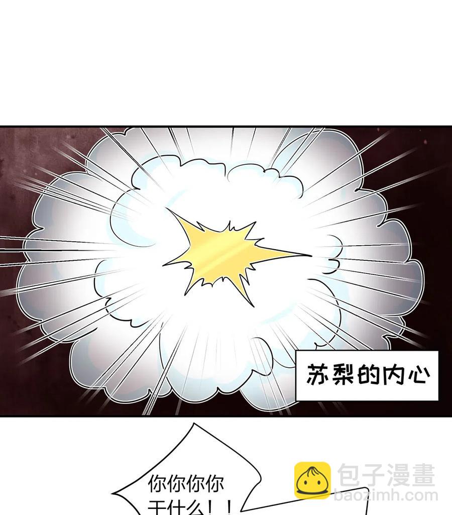 466 顺从-第469话