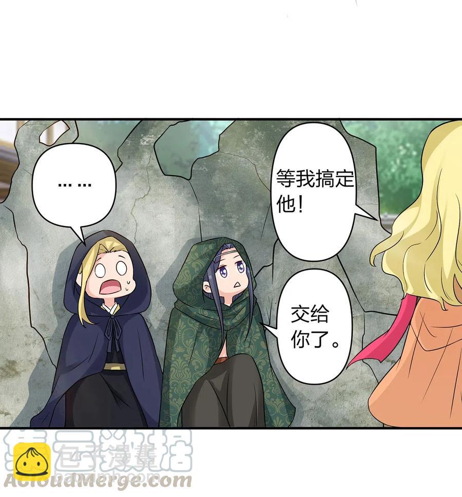 468 营救-第471话