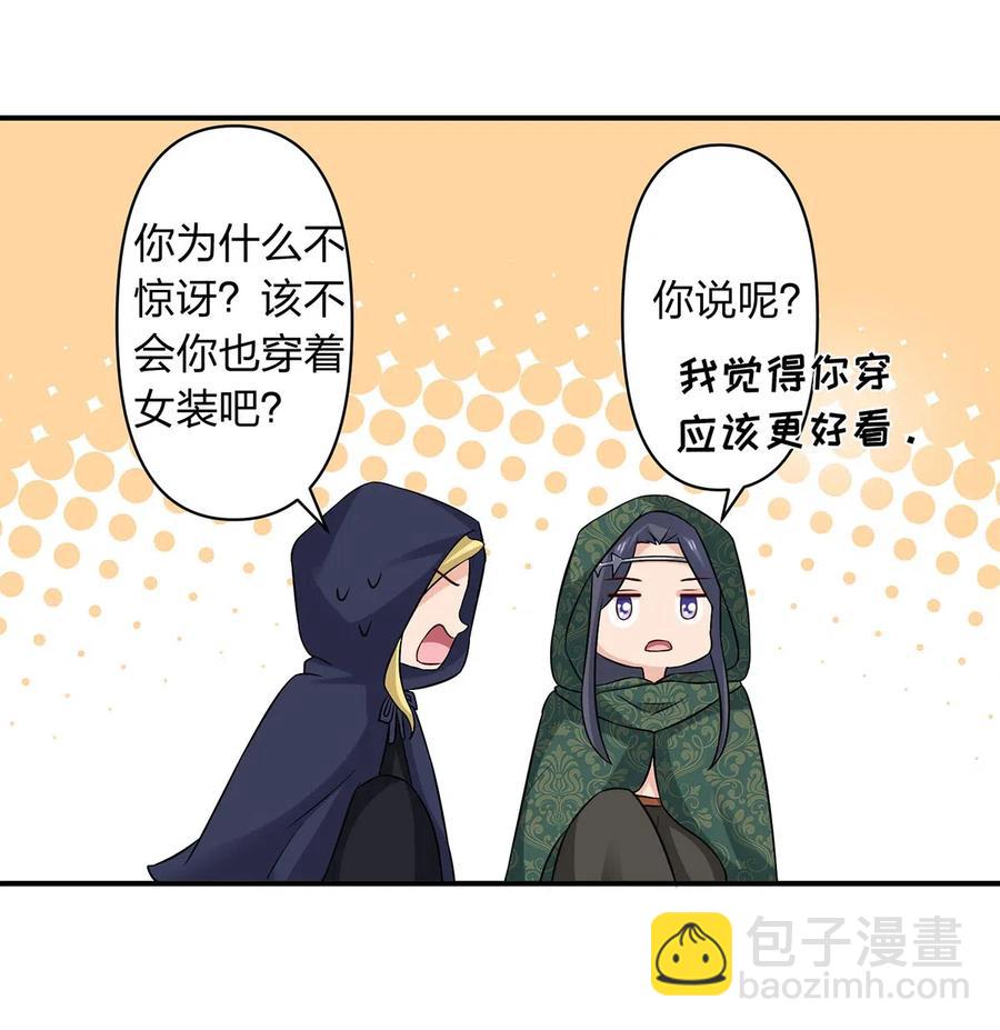 468 营救-第471话