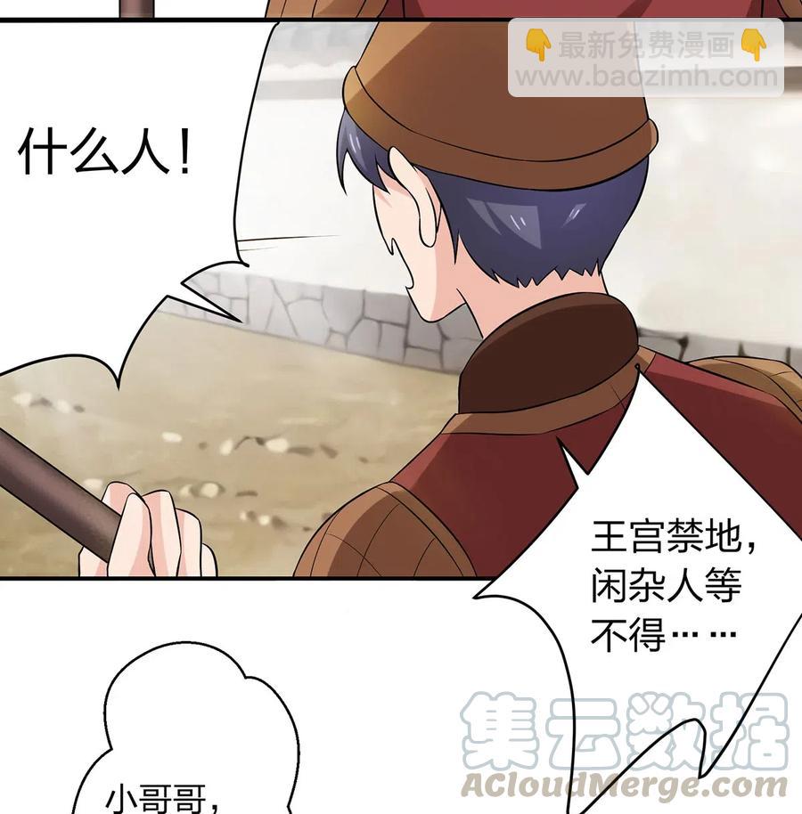 468 营救-第471话