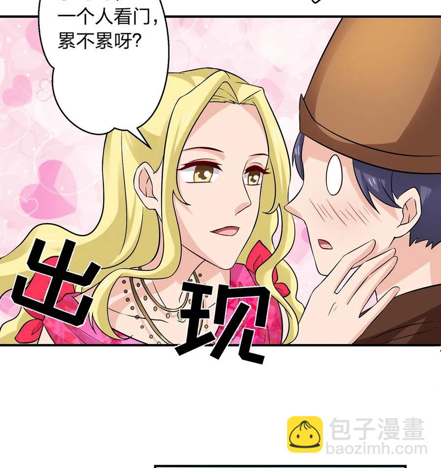 468 营救-第471话