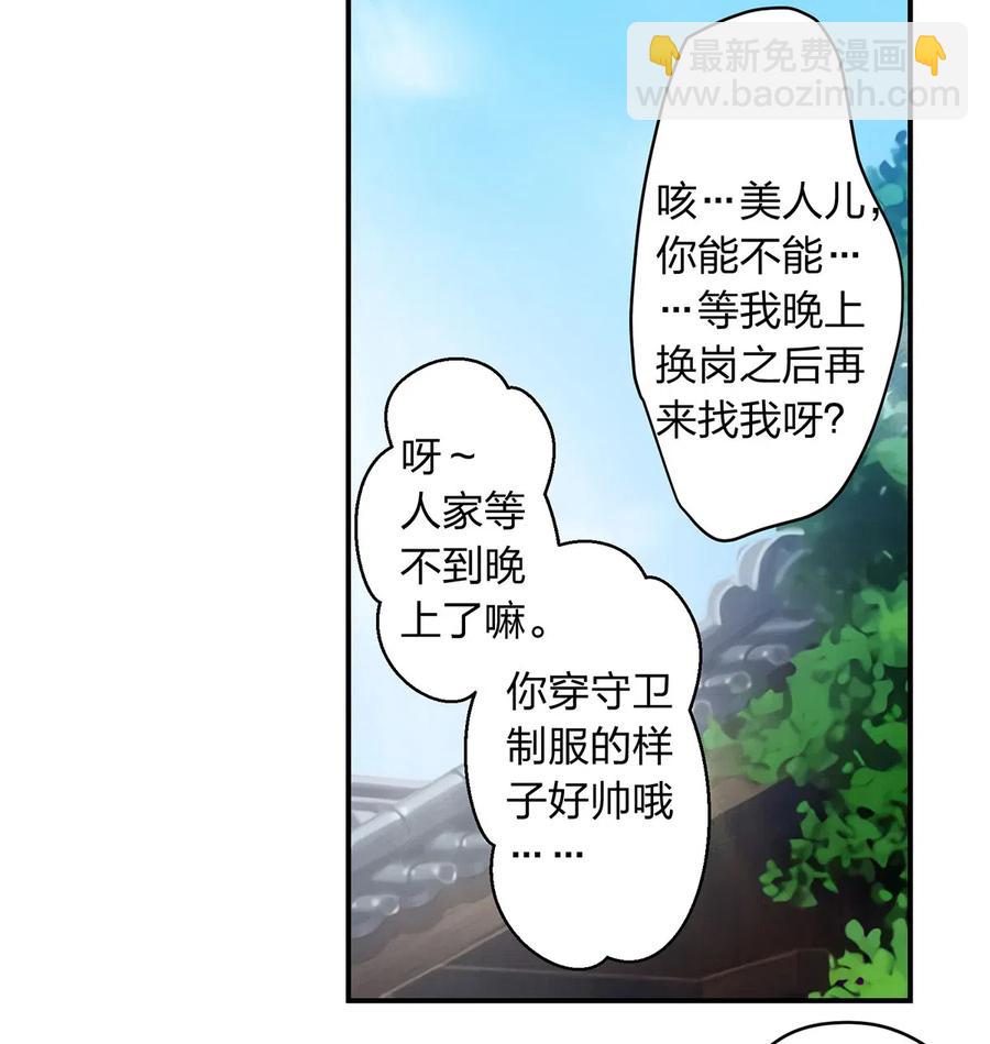 468 营救-第471话