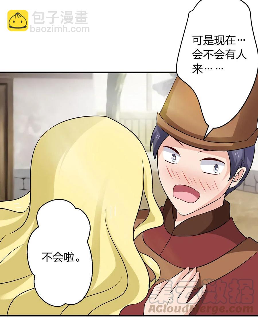 468 营救-第471话