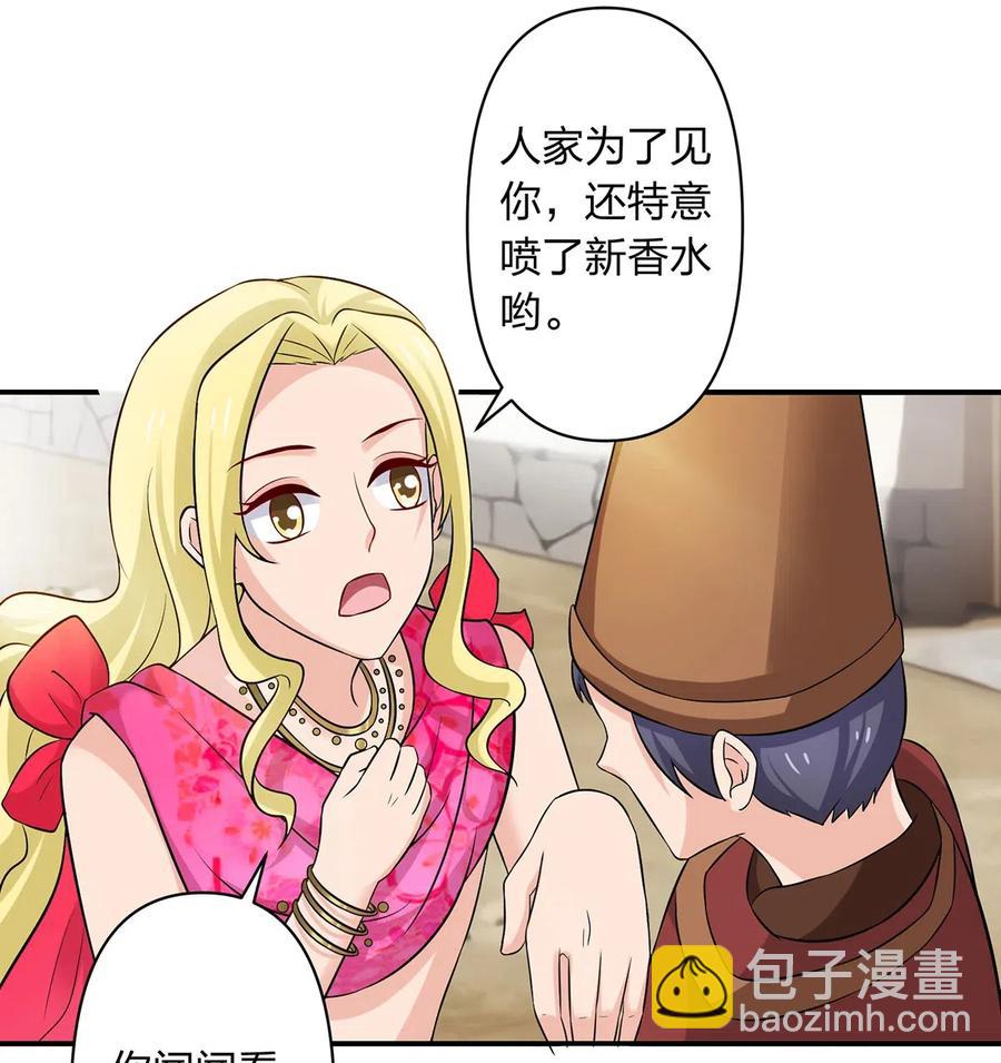 468 营救-第471话