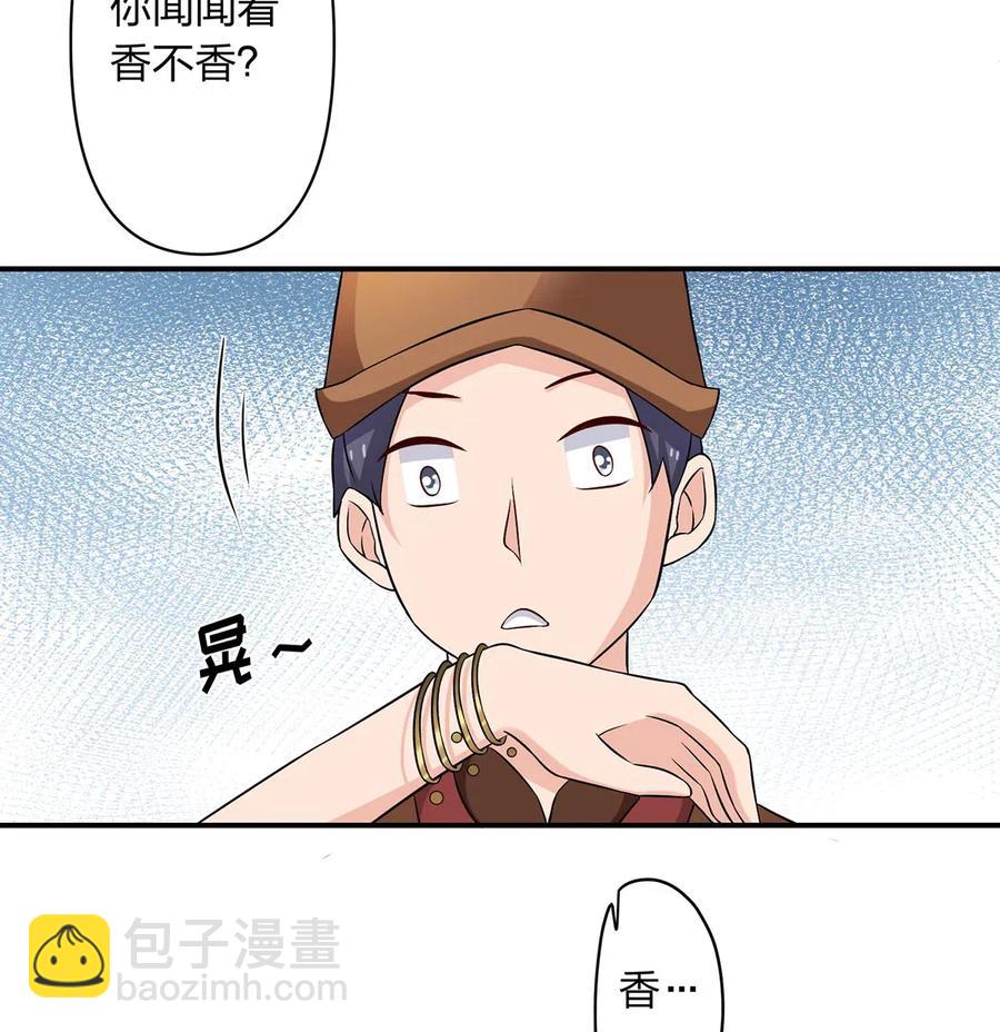 468 营救-第471话