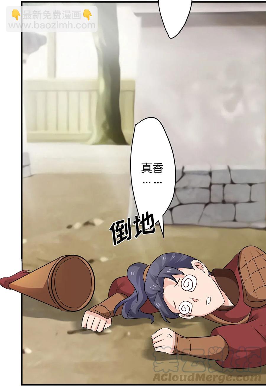 468 营救-第471话