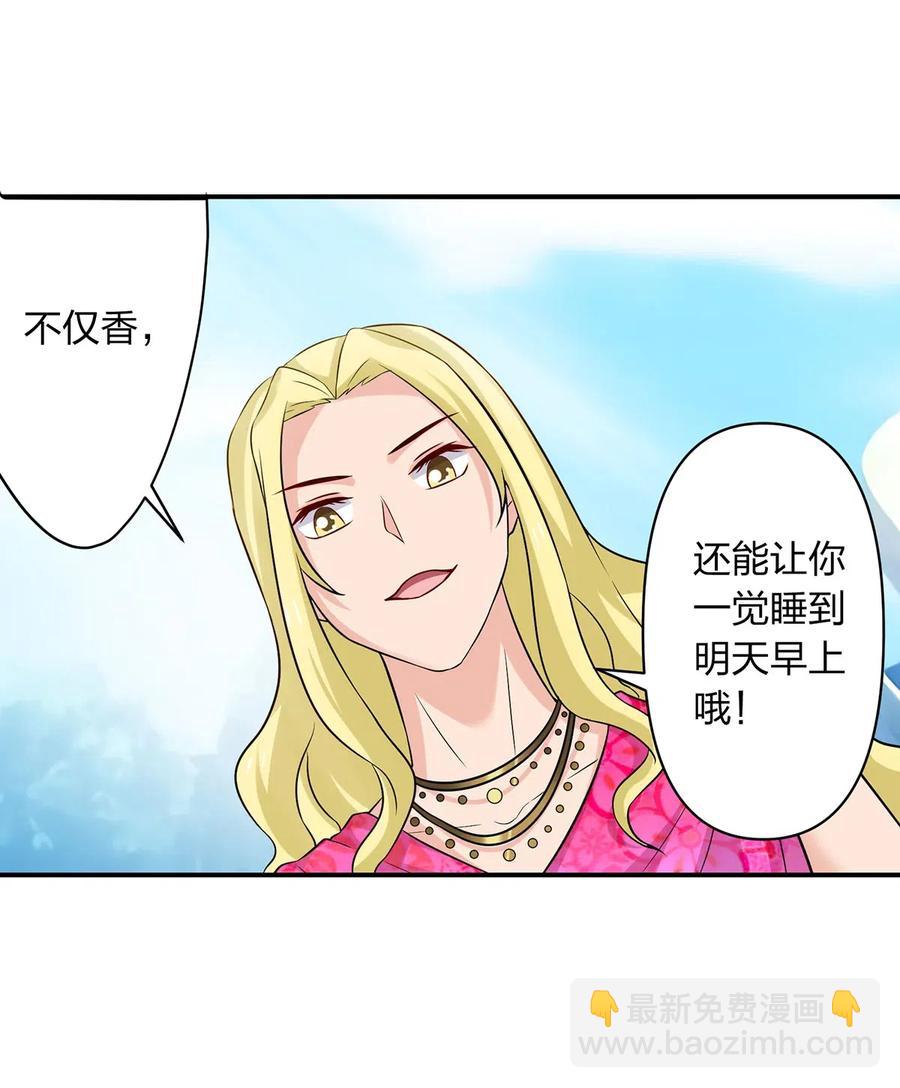 468 营救-第471话