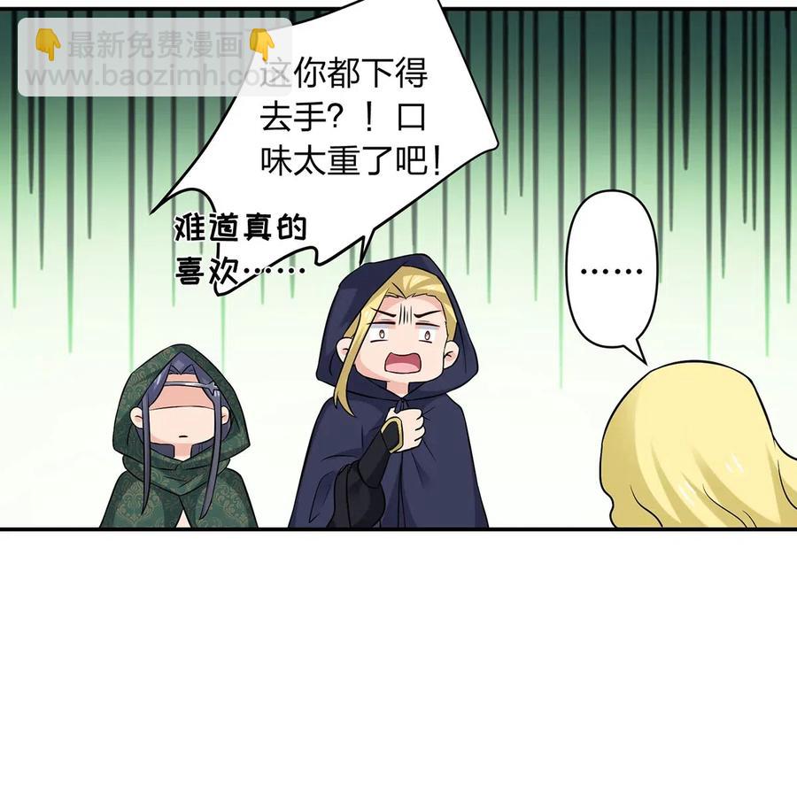 468 营救-第471话