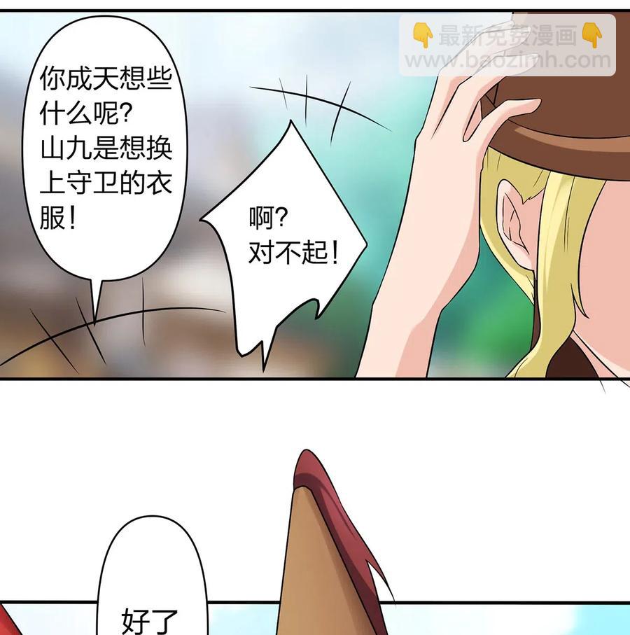 468 营救-第471话