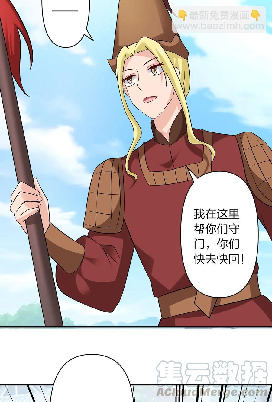 468 营救-第471话