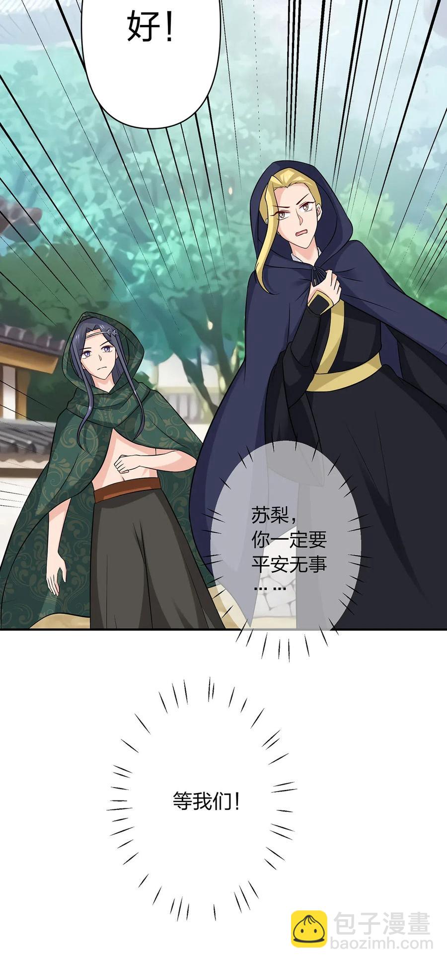 468 营救-第471话