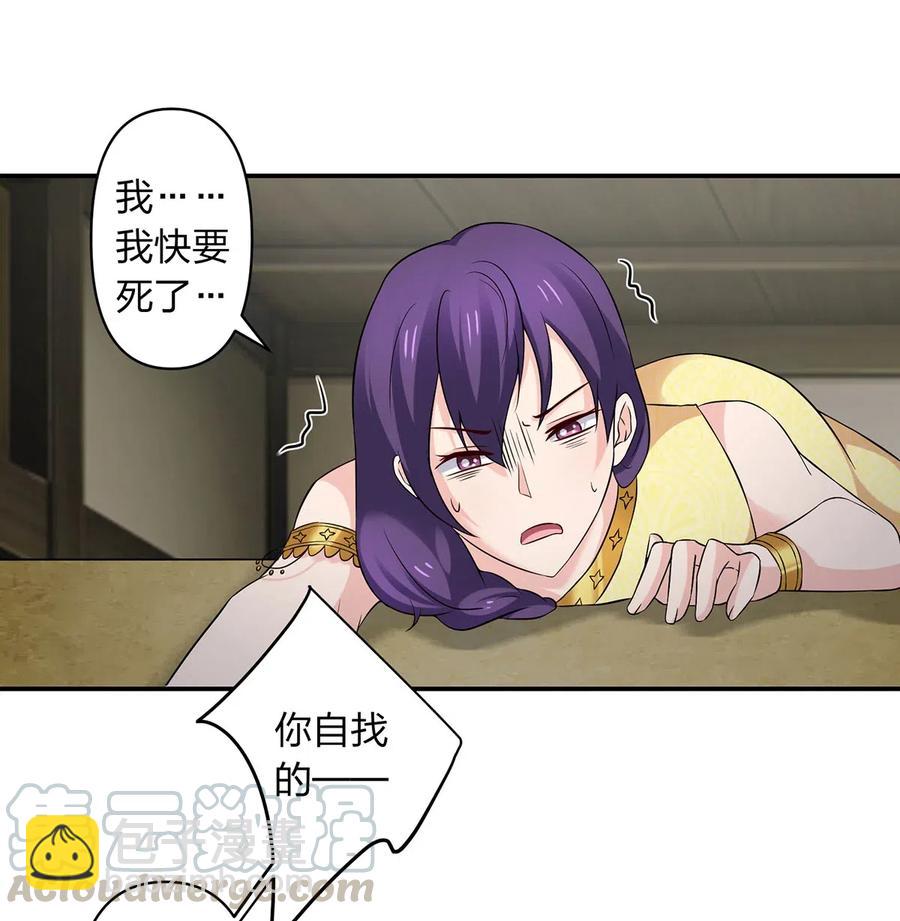 468 营救-第471话