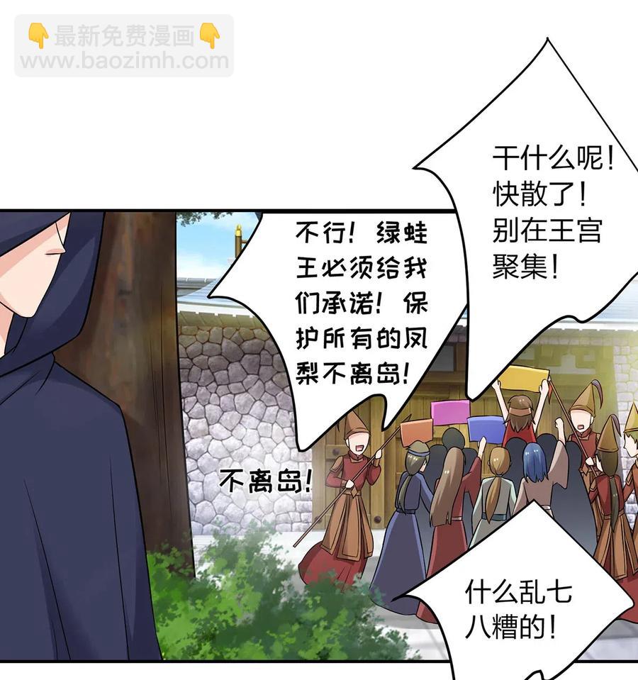 468 营救-第471话