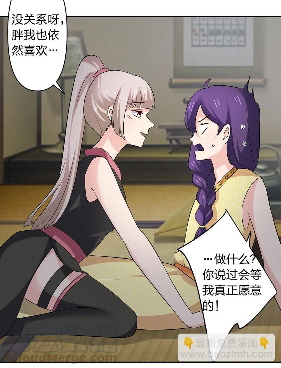 468 营救-第471话