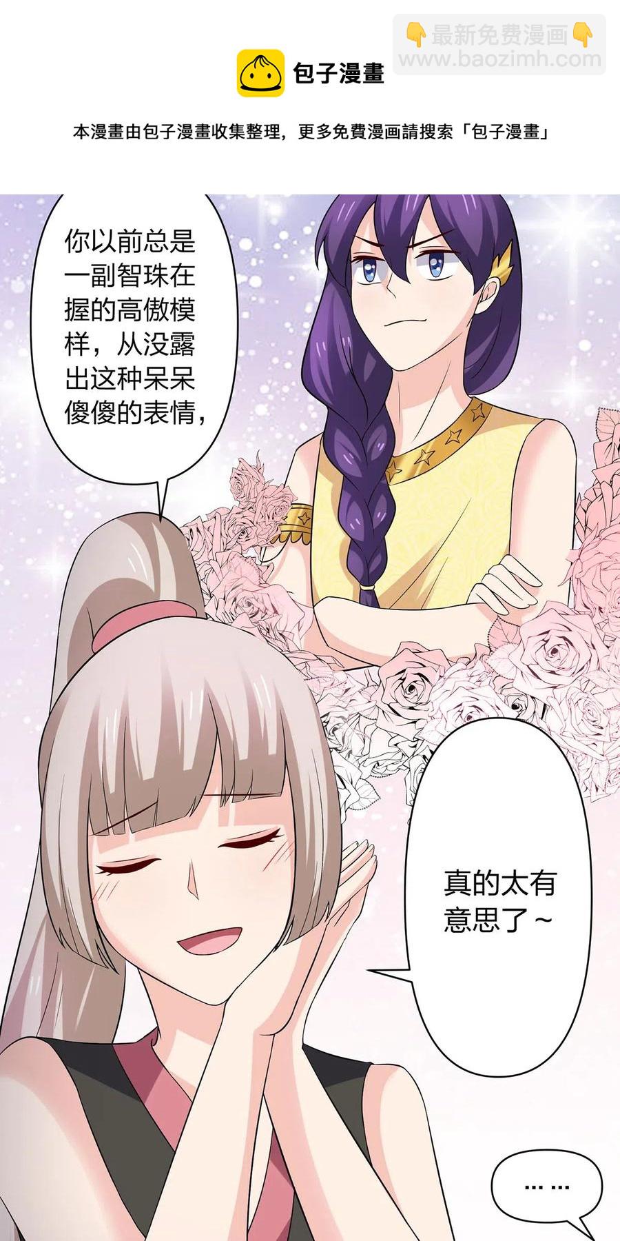 468 营救-第471话