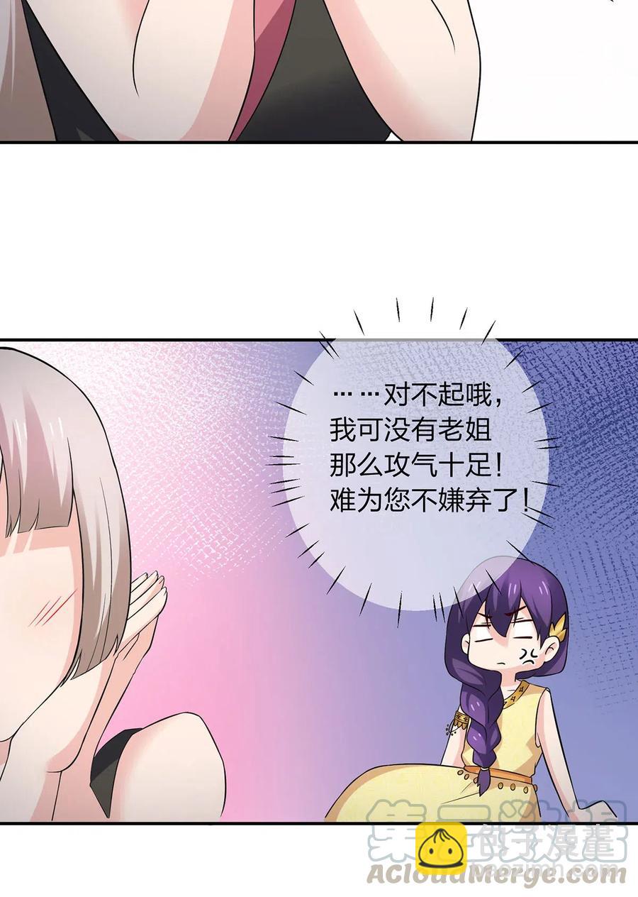 468 营救-第471话