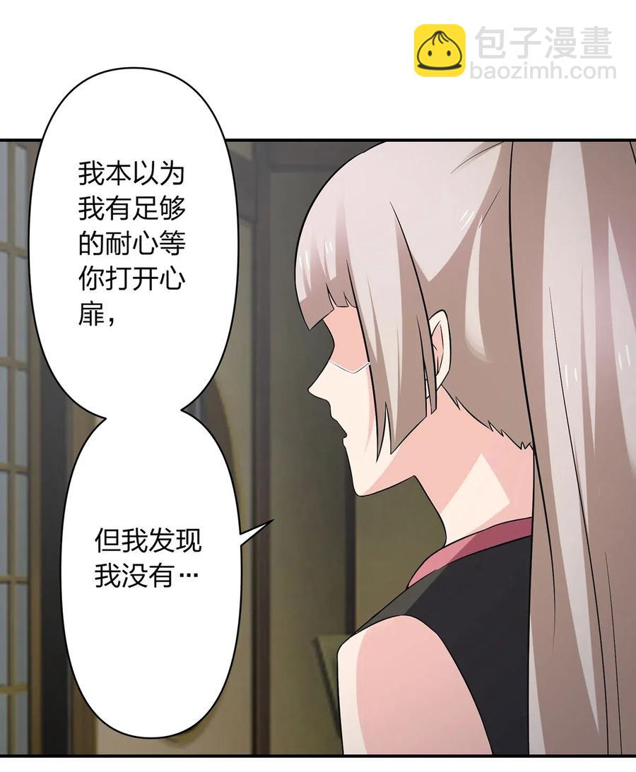 468 营救-第471话