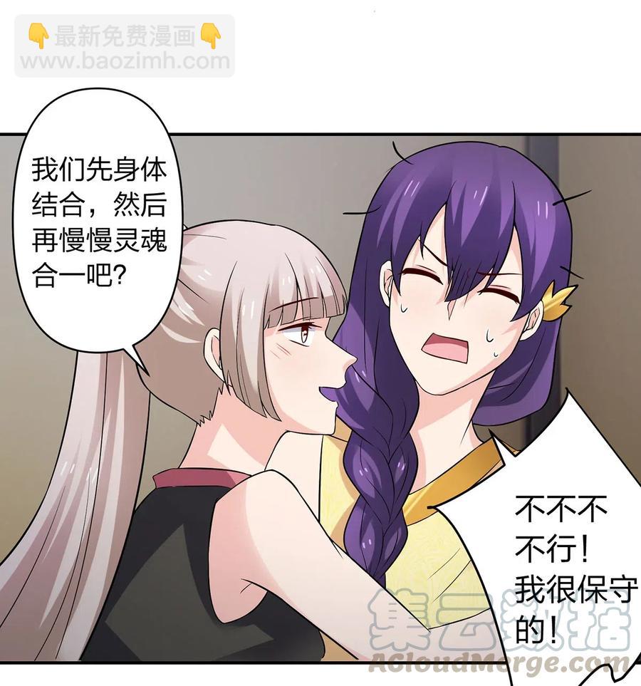 468 营救-第471话