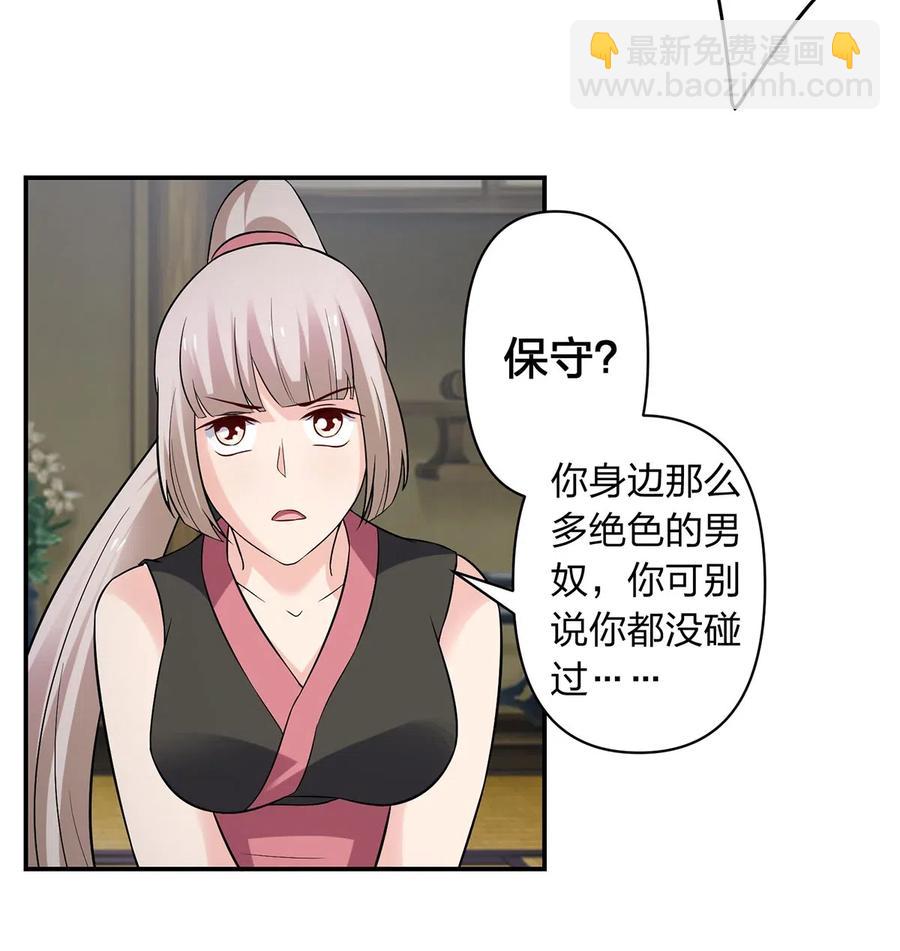 468 营救-第471话