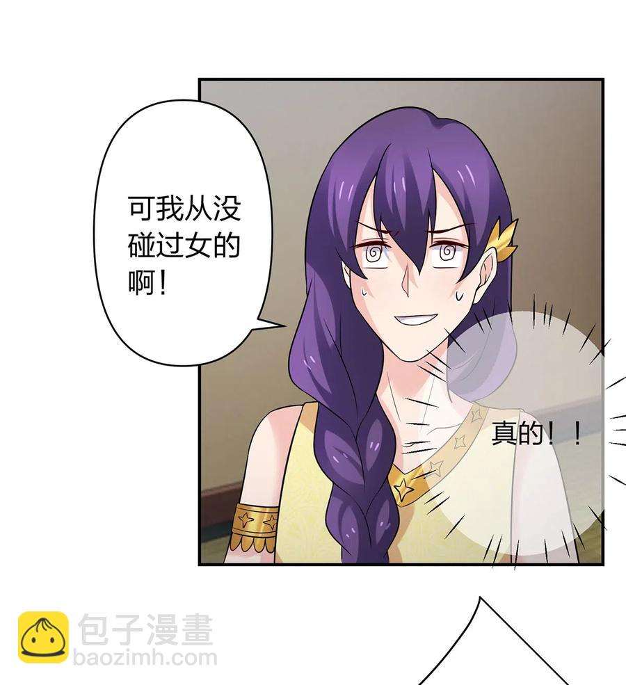 468 营救-第471话