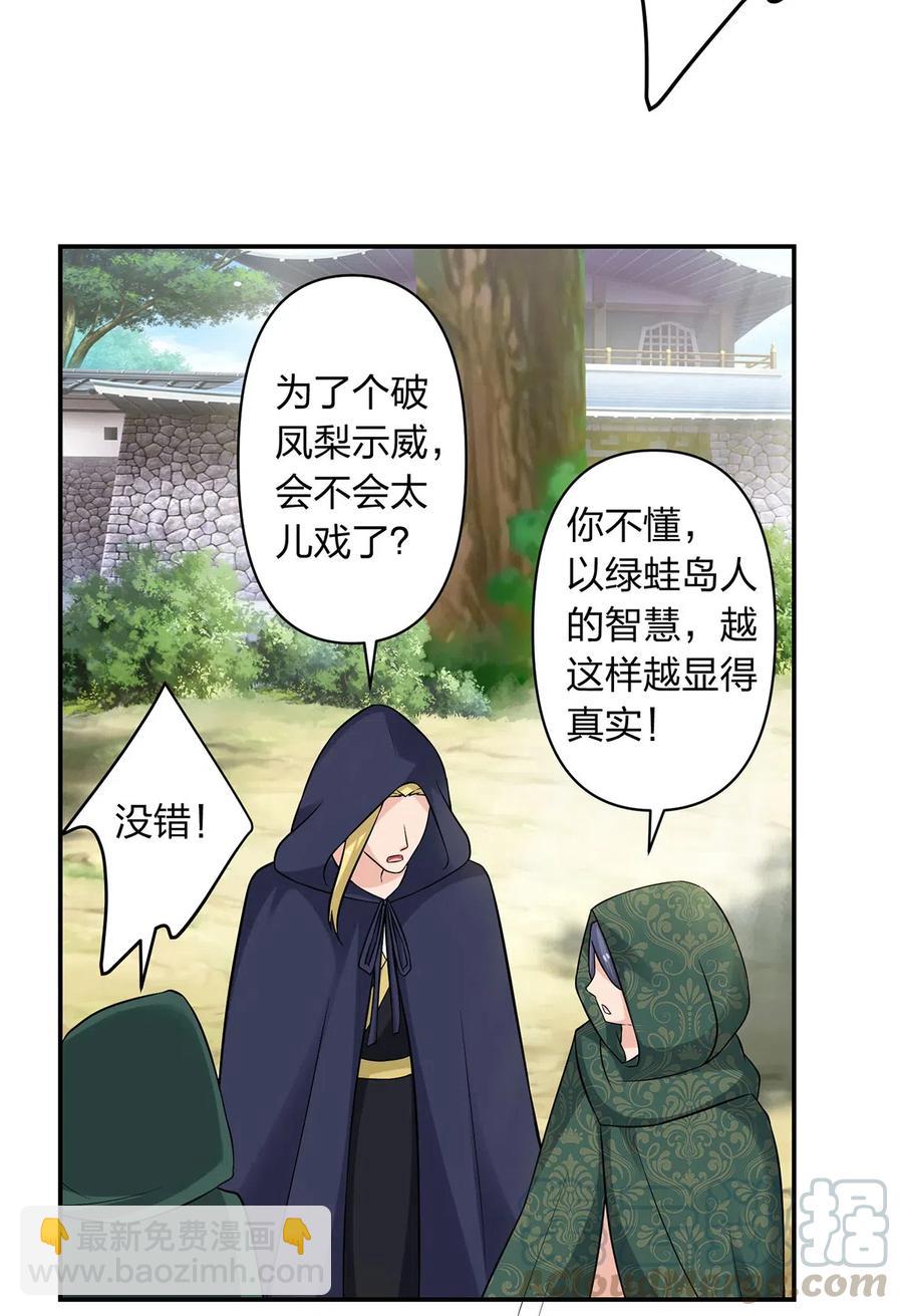 468 营救-第471话