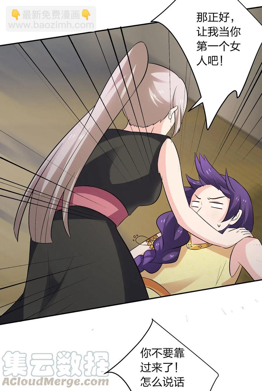 468 营救-第471话