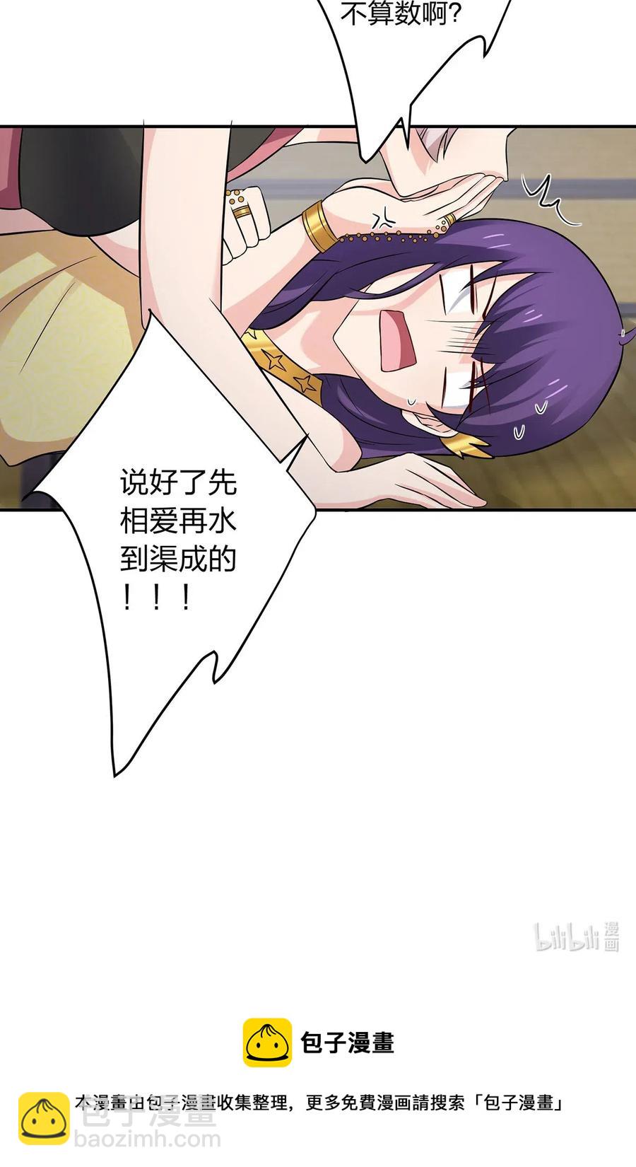 468 营救-第471话