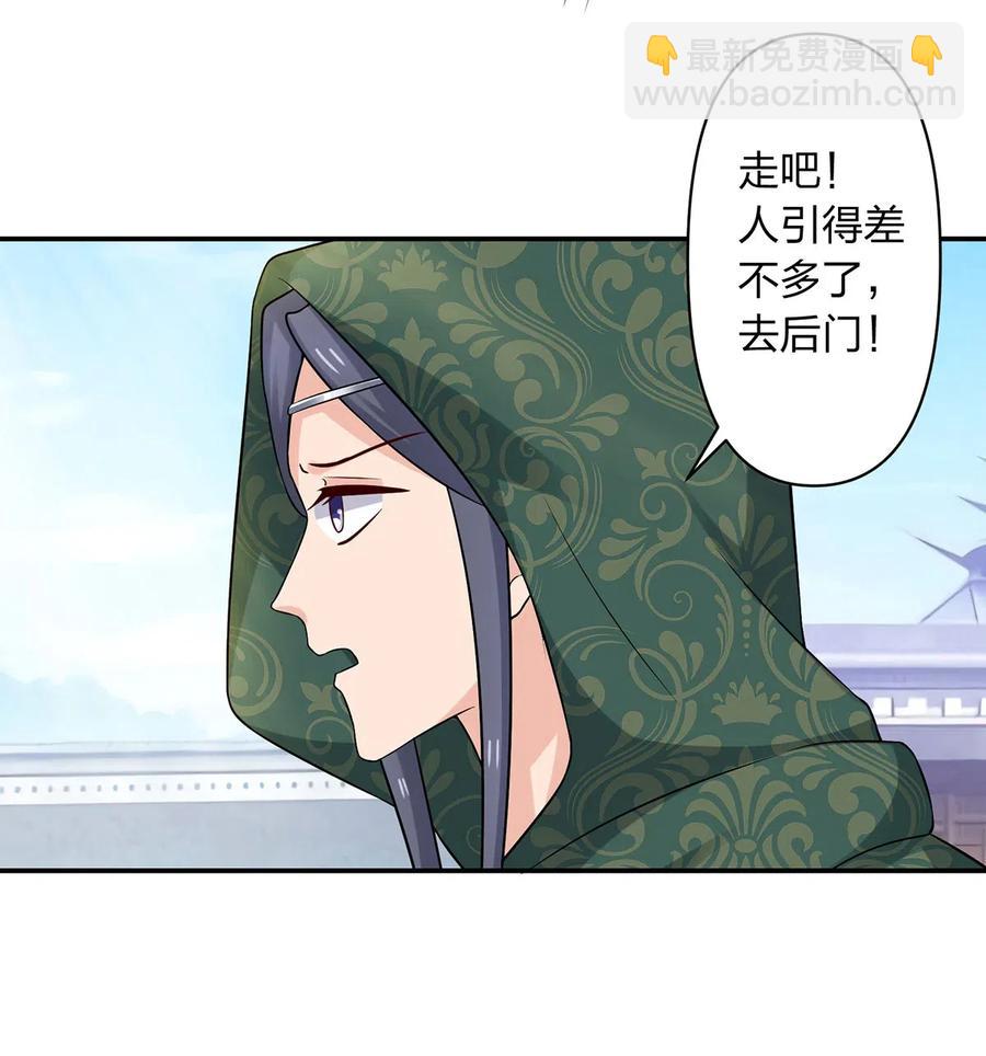 468 营救-第471话