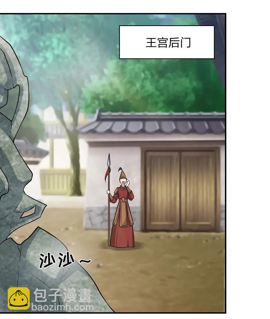 468 营救-第471话