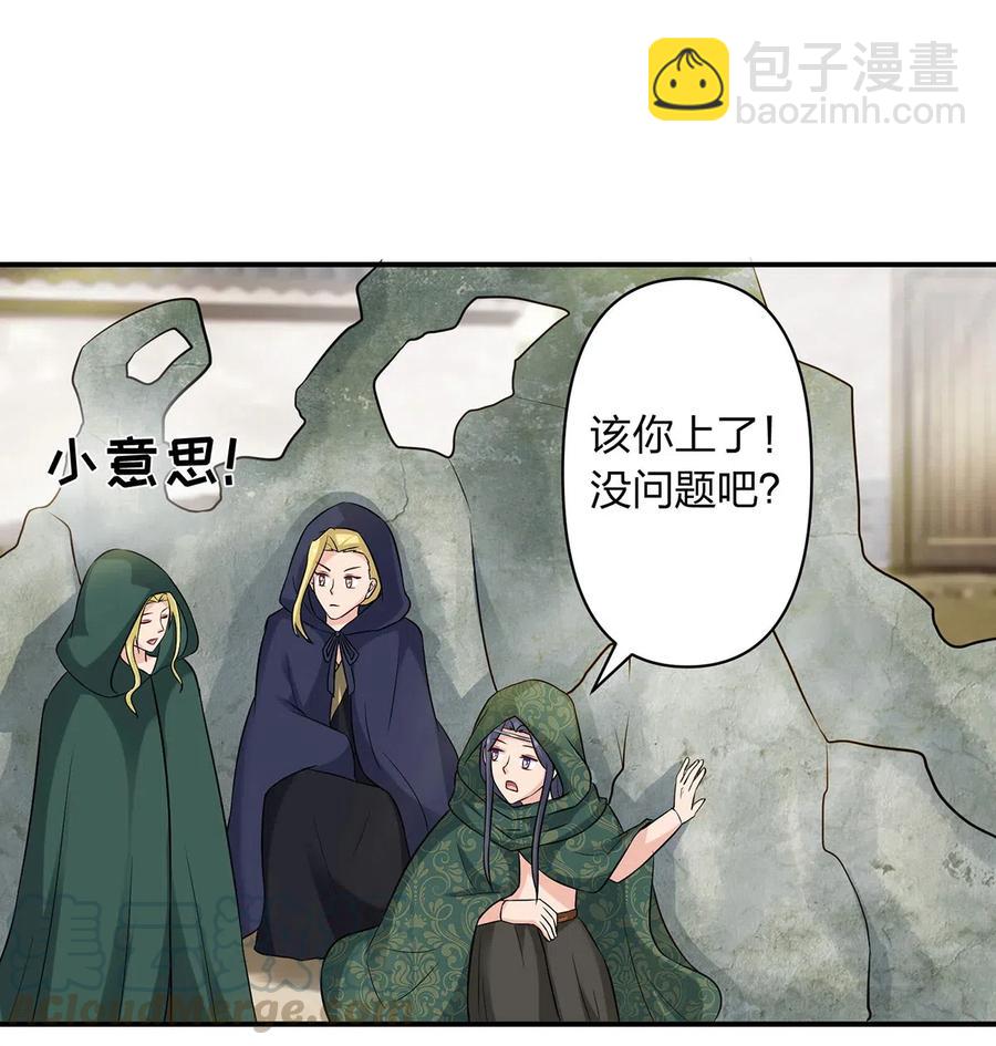 468 营救-第471话