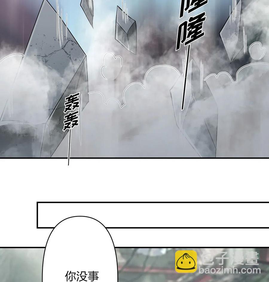 470 "放开他"-第473话